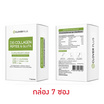 Clover Plus DB คอลลาเจนเปปไทด์ แอนด์กลูตา กลิ่นแอปเปิ้ลเมลอน (บรรจุ 7 ซอง/กล่อง)