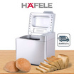 HAFELE เครื่องทำขนมปัง  รุ่น (BM4705E-SA) 495.06.227