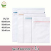 Zigma home ถุงซักถนอมผ้า Set A