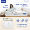 SleepHappy ที่นอนพ็อกเก็ตสปริง รุ่น Atlantis หนา 10 นิ้ว