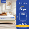 SleepHappy ที่นอนพ็อกเก็ตสปริง รุ่น Atlantis หนา 10 นิ้ว