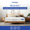 SleepHappy ที่นอนพ็อกเก็ตสปริง รุ่น Atlantis Lite หนา 7 นิ้ว