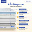 SleepHappy ที่นอนพ็อกเก็ตสปริง รุ่น Atlantis Lite หนา 7 นิ้ว