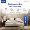 SleepHappy ที่นอนพ็อกเก็ตสปริง รุ่น Atlantis Lite หนา 7 นิ้ว