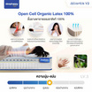 SleepHappy ที่นอนยางพาราและพ็อกเก็ตสปริง รุ่น Atlantis V2 หนา 10 นิ้ว