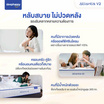 SleepHappy ที่นอนยางพาราและพ็อกเก็ตสปริง รุ่น Atlantis V2 หนา 10 นิ้ว
