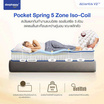 SleepHappy ที่นอนยางพาราและพ็อกเก็ตสปริง รุ่น Atlantis V2 Lite หนา 7 นิ้ว