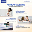 SleepHappy ที่นอนยางพาราและพ็อกเก็ตสปริง รุ่น Atlantis V2 Lite หนา 7 นิ้ว