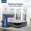 SleepHappy ที่นอนยางพาราแท้ รุ่น Atlantis MAX
