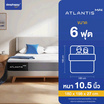 SleepHappy ที่นอนยางพาราแท้ รุ่น Atlantis MAX