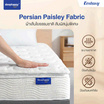 SleepHappy ที่นอนพ็อกเก็ตสปริง+ยางพาราธรรมชาติแท้ รุ่น Ecstasy หนา 12 นิ้ว