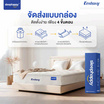 SleepHappy ที่นอนพ็อกเก็ตสปริง+ยางพาราธรรมชาติแท้ รุ่น Ecstasy หนา 12 นิ้ว
