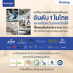 SleepHappy ที่นอนพ็อกเก็ตสปริง+ยางพาราธรรมชาติแท้ รุ่น Ecstasy หนา 12 นิ้ว