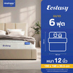 SleepHappy ที่นอนพ็อกเก็ตสปริง+ยางพาราธรรมชาติแท้ รุ่น Ecstasy หนา 12 นิ้ว