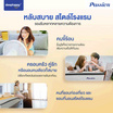 SleepHappy ที่นอนพ็อกเก็ตสปริง เสริมยูโรท็อป รุ่น Passion หนา 11 นิ้ว