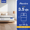 SleepHappy ที่นอนพ็อกเก็ตสปริง เสริมยูโรท็อป รุ่น Passion หนา 11 นิ้ว