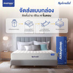 SleepHappy ที่นอนพ็อกเก็ตสปริง รุ่น Splendid หนา 10 นิ้ว