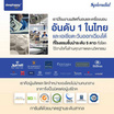SleepHappy ที่นอนพ็อกเก็ตสปริง รุ่น Splendid หนา 10 นิ้ว
