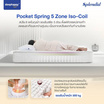 SleepHappy ที่นอนพ็อกเก็ตสปริง รุ่น Splendid หนา 10 นิ้ว