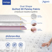 SleepHappy ที่นอนยางพาราธรรมชาติ Hybrid รุ่น Majestic หนา 14 นิ้ว
