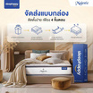 SleepHappy ที่นอนยางพาราธรรมชาติ Hybrid รุ่น Majestic หนา 14 นิ้ว