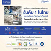 SleepHappy ที่นอนยางพาราธรรมชาติ Hybrid รุ่น Majestic หนา 14 นิ้ว