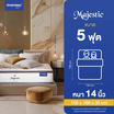SleepHappy ที่นอนยางพาราธรรมชาติ Hybrid รุ่น Majestic หนา 14 นิ้ว