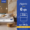 SleepHappy ที่นอนยางพาราธรรมชาติ Hybrid รุ่น Majestic หนา 14 นิ้ว