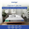SleepHappy ที่นอนยางพาราแท้ รุ่น Element Deluxe หนา 7 นิ้ว