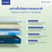 SleepHappy ที่นอนยางพาราแท้ รุ่น Element หนา 9 นิ้ว