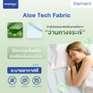 SleepHappy ที่นอนยางพาราแท้ รุ่น Element หนา 9 นิ้ว