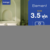 SleepHappy ที่นอนยางพาราแท้ รุ่น Element หนา 9 นิ้ว