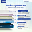 SleepHappy ที่นอนยางพาราธรรมชาติแท้ รุ่น Element CoolRest หนา 9.5 นิ้ว