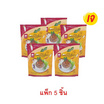 คุณชาย น้ำพริกเห็ดกรอบขี้เมาเจ 40 กรัม (แพ็ก 5 ชิ้น)