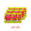 มินิรุ่งเจริญ น้ำพริกนรกเจ 12 กรัม (แพ็ก 9 ชิ้น)