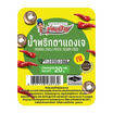 มินิรุ่งเจริญ น้ำพริกตาแดงเจ 20 กรัม (แพ็ก 9 ชิ้น)