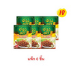 ฮองเฮา ไก่เจทอดกรอบปรุงรสเผ็ด 20 กรัม (แพ็ก 6 ชิ้น)
