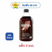 เนสกาแฟ เรดี้ทูมิกซ์เอสเปรสโซ สูตรไม่มีน้ำตาล 500 มล. (แพ็ก 3 ขวด)