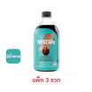 เนสกาแฟ เรดี้ทูมิกซ์เอสเปรสโซ มีน้ำตาล 500 มล. (แพ็ก 3 ขวด)