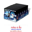 ฮอลล์ เอ็กซ์เอส ลูกอมรุ่นเจฟซาเตอร์ คละแบบ 24 กรัม (กล่อง 6 ชิ้น)