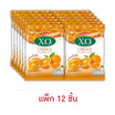 เอ็กซ์โอ ลูกอมกลิ่นส้ม 33 กรัม (แพ็ก 12 ชิ้น)