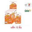 โอ้วหู้ โปรตีนถั่วเหลืองปรุงกลิ่นพริก 20 กรัม (แพ็ก 12 ชิ้น)