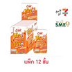 โอ้วหู้ โปรตีนถั่วเหลืองปรุงกลิ่นพริก 20 กรัม (แพ็ก 12 ชิ้น)