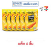 โลตัส ขนมน่องไก่รสชีส 80 กรัม (แพ็ก 6 ชิ้น)