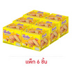 ฟันโอ โดรายากิสอดไส้ครีมกลิ่นคัสตาร์ด 64 กรัม (แพ็ก 6 ชิ้น)