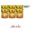 แน็คเก็ต ขนมปังแผ่นบางกลมไส้สับปะรด 100 กรัม (แพ็ก 6 ชิ้น)