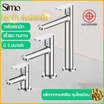 Zigma home ก๊อกอ่างล้างหน้าแบบสูง