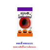 เพลย์มอร์ กัมมี่ทริกออร์ทรีต คละแบบ 6 กรัม (กล่อง 24 ชิ้น)