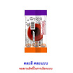 เพลย์มอร์ กัมมี่ทริกออร์ทรีต คละแบบ 6 กรัม (กล่อง 24 ชิ้น)