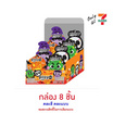 เพลย์มอร์ กัมมี่สแครี่สเคลลี่ คละแบบ 18 กรัม (กล่อง 8 ชิ้น)